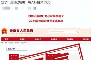 以赛亚-乔谈三分7中7：队友都信任我 我就是带着信心出手